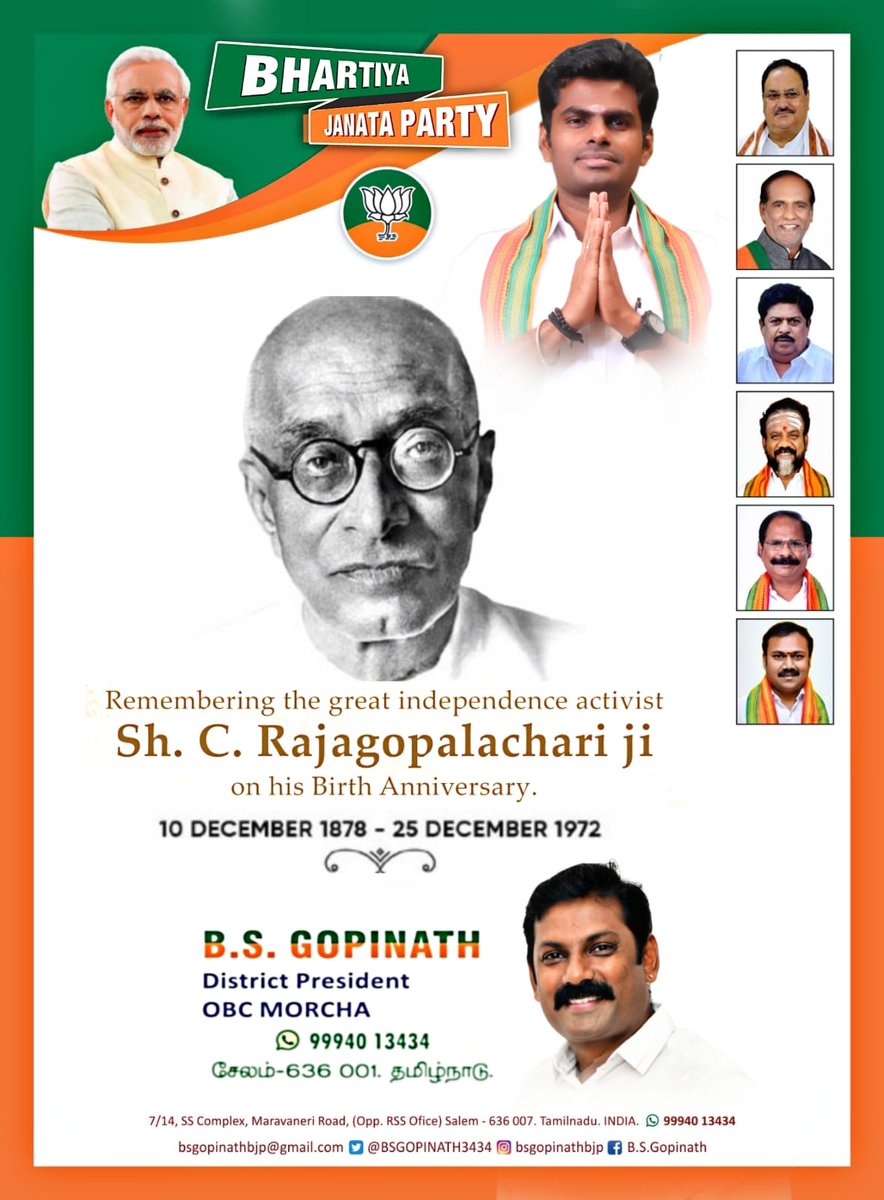 dilse2k2's tweet photo. பட்டியல் சமூக மக்களின் ஆலய பிரவேசத்திற்காக போராடிய சுதந்திர போராட்ட வீரர். தமிழகத்தில் மதுவிலக்கை அமுல்படுத்திய முன்னாள் தமிழக *முதல்வர் ராஜாஜி* பிறந்ததினம் இன்று (10.12.1878).He was the first Indian-born Governor General. India still remembers you. https://t.co/i6TP2HSgdI