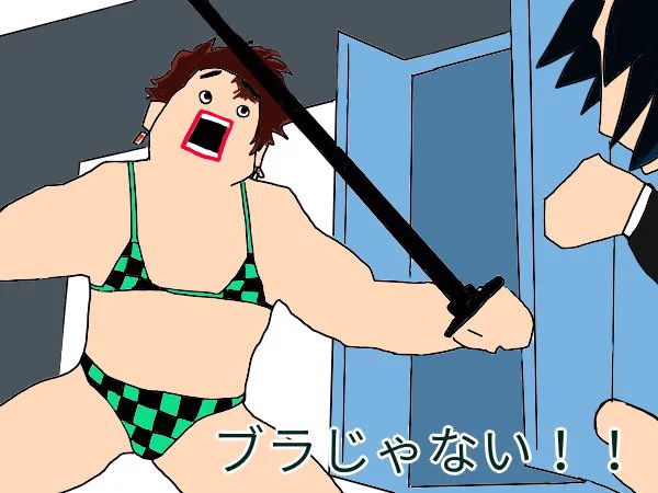 世の中の流行りが市松模様だった頃の話バズったついでにDiVEの宣伝してやったのに未だに見返りはない#過去おバズりしたのを再掲載してみる 