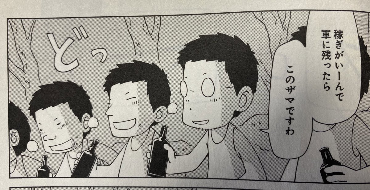 あと、小杉三郎、長内健二など名前に数字が入っているキャラクターは兄弟がいる設定です。
小杉は7人兄弟の上から3番目、家が貧しく適切な医療にアクセスできずに2歳上の兄が幼くして病死しています。
現代に比べて、子供はたくさん生まれてたくさん死んでいた時代の日常です