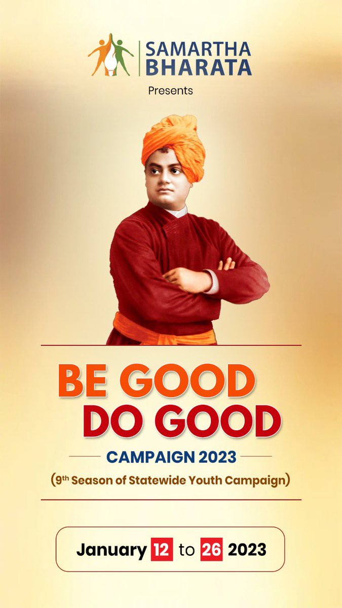 Do participate to be Good and to do Good