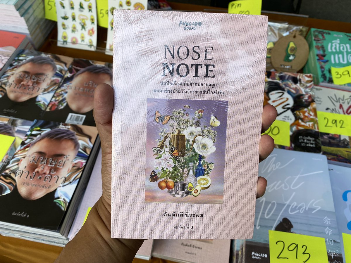 AvocadoBooksTH's tweet photo. #NoseNote หนังสือรวมบทความเกี่ยวกับกลิ่นในหลายมิติ ผลงานของแอร์สาวที่โดนพิษโควิด แต่ไม่ได้รับการเยียวยาจากภาครัฐ จึงต่อยอดความสนใจของเธอเอง มาเป็นคลาสสอนปรุงกลิ่น และถ่ายทอดเรื่องราวต่าง ๆ มาในหนังสือเล่มนี้ https://t.co/rR8NSXxg8H