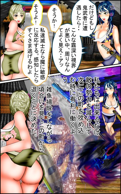 このイラストのマンガは

https://t.co/8vBA2PDejG

で無料で見れます。

鬼滅の刃、無限列車号 無事お台場到着。ご苦労様でした。
#鬼滅の刃 #漫画 #マンガ #ファンタジー #manga #anime 