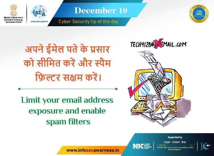 InfoSecAwa's tweet image. #Tipoftheday
Limit your email address exposure and enable spam filters
#Cybersecurity #spamfilters #MeitY #Mygov
#Cyberawareness #emailsecurity