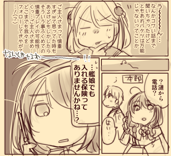 そういえば新刊作業ですが引き続き体調の様子見つつぼちぼちもちもちとやっております…何の話だコレ!って感じですがまあ私は楽しいよ…
https://t.co/3scfUYfbXx 