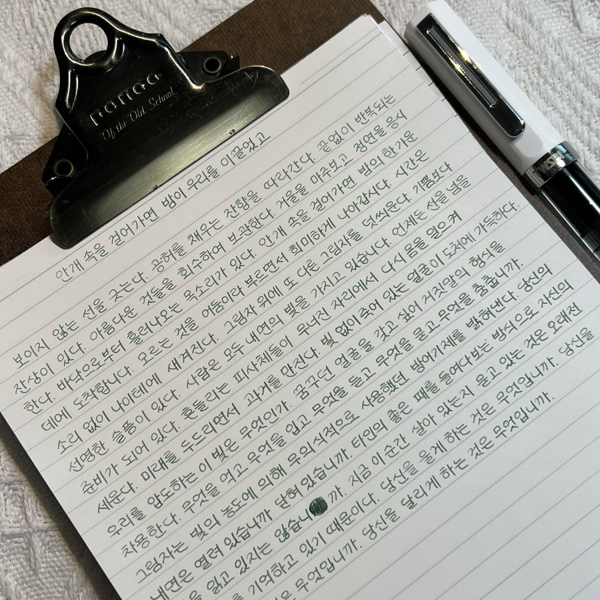 안 쓰는 방식으로 쓰니까 너무 힘들어
필사 던지기 ~