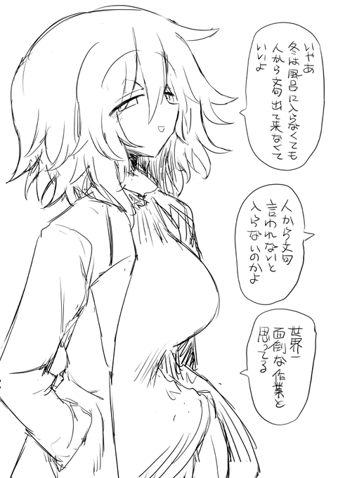 だからお前年がら年中頭ボリボリかいてんのかよ 