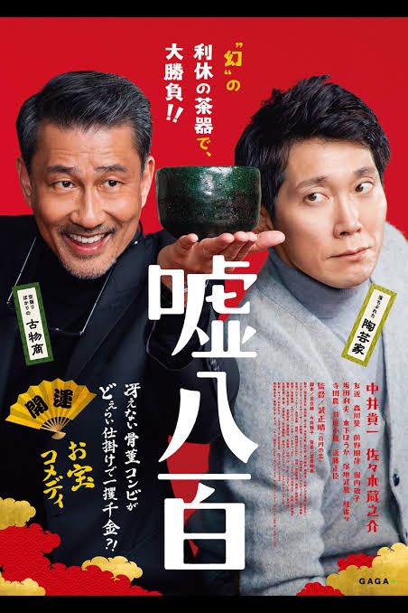 おうち映画 Twitter Search Twitter