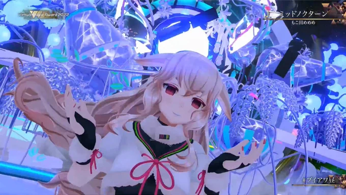 やばいよい#ブイアワ昼#ブイアワ昼公演 