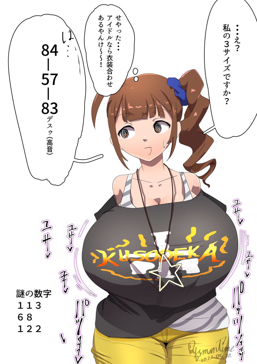 #今年も残りわずかなので今年一番伸びた絵を貼る見た絵描きさんも強制でやる
#ミリシタクソデカ逆サバ3サイズ部 でした
ひろがれクソデカ逆サバの輪