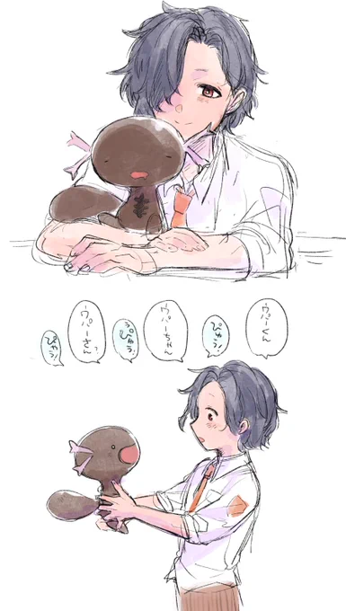 弊 