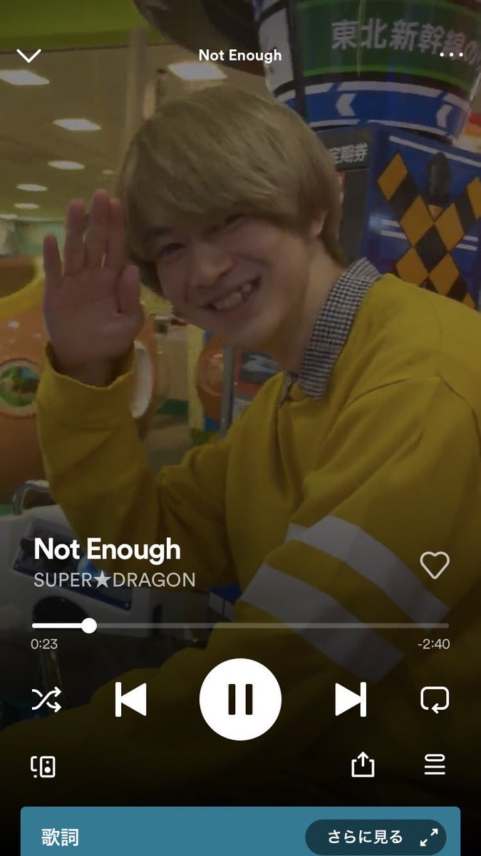 Supdra_staff's tweet photo. SUPER★DRAGON🐉
「Not Enough」Release !!
🎧 https://t.co/ROFKzjh5NX
\12/12まで #伊藤壮吾 ver.🍷✨/
SpotifyにてCanvas 公開中!
https://t.co/bAyOU5xdCT
🥂
🐉 Spotify Canvasシェアキャンペーン
https://t.co/4MzEqzFnzM
@SpotifyJP
#SUPERDRAGON
#スパドラ
#SD_NotEnough https://t.co/wjOhojCzrD