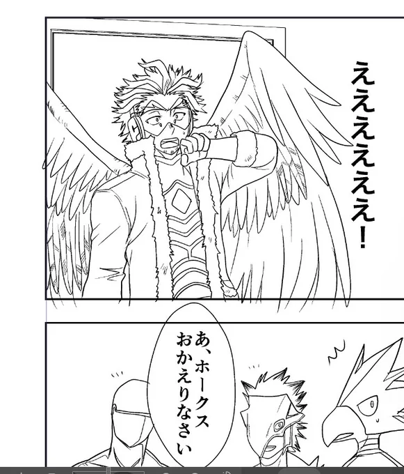 夜までにアップできるよう必死こいてます… 