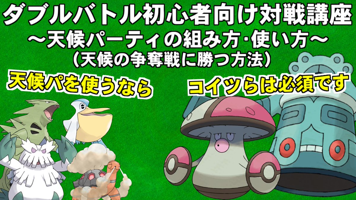 オ力ヤマ ダブルバトル O Kay Ama Twitter