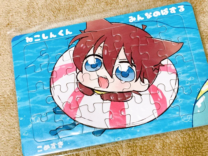 数年前にノベルティで出したねこしんくんジグソーパズルが出てきたので、明日受け取り可能の方に限り、1名にプレゼント【応募方法】・RTで応募完了です(鍵垢不可)・12/11日イベント会場ゼロイチにて12:00までに受け取り可能な方抽選ツールで抽選します締切は12/10 21:00までお気軽に! 