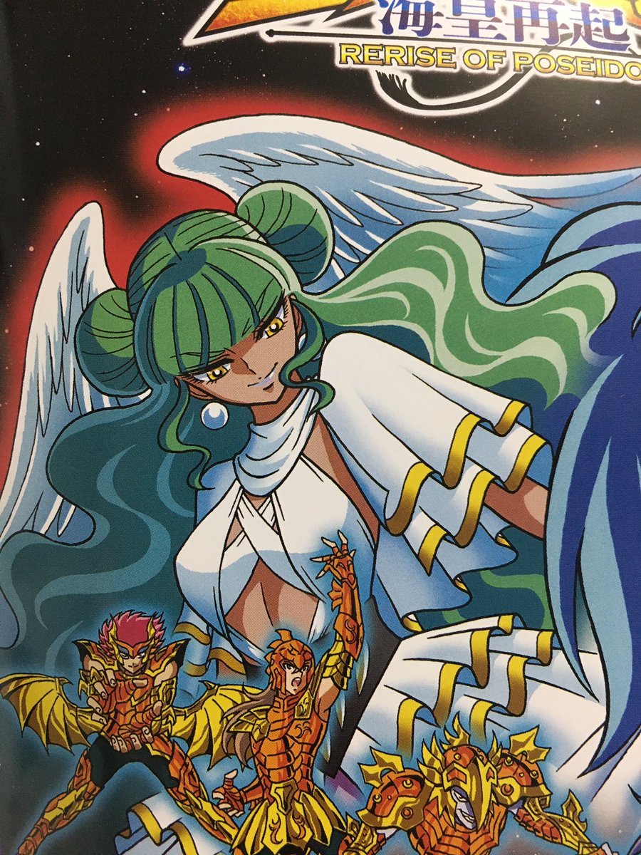 新しい星矢漫画の女神ネメシスがなんかいい 