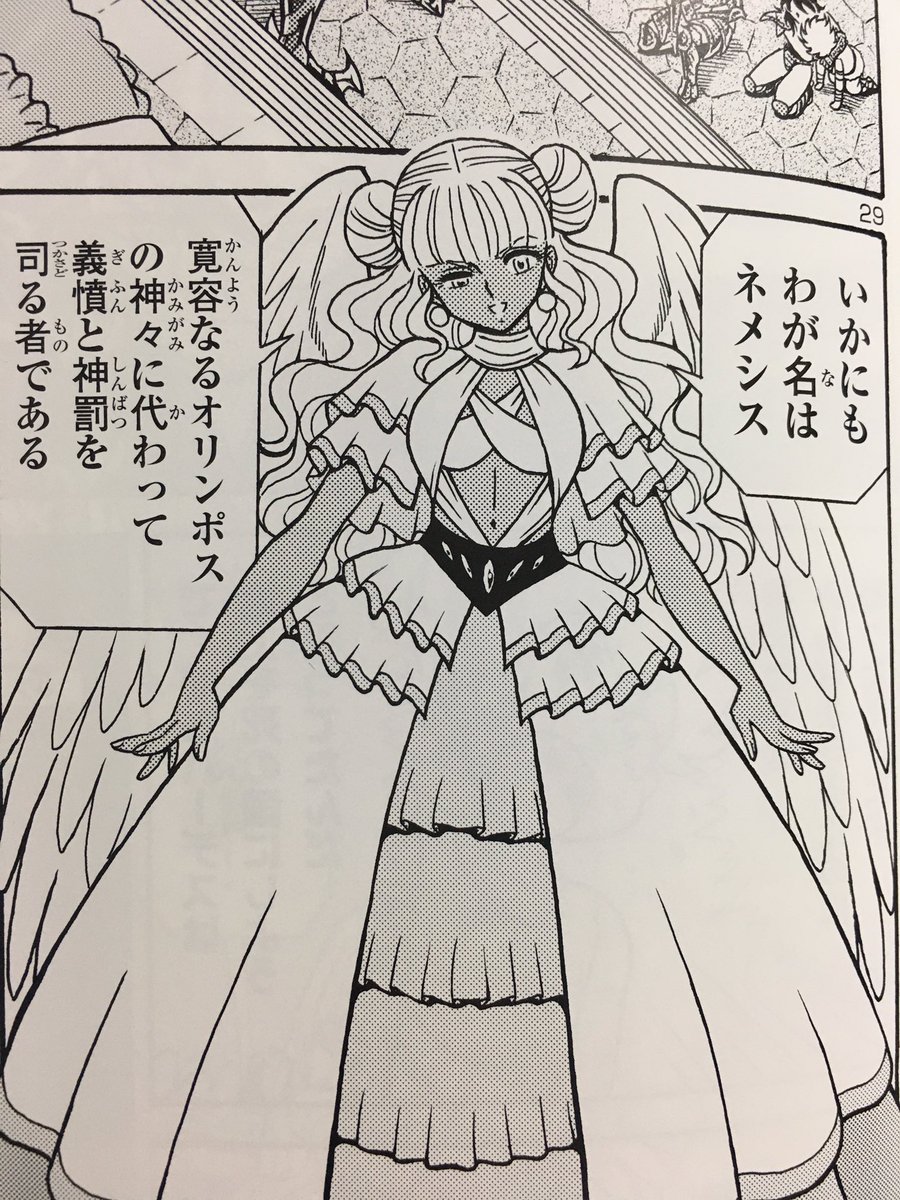 新しい星矢漫画の女神ネメシスがなんかいい 