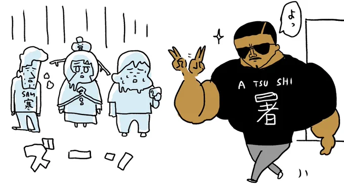 ちょ待って!大阪暑すぎない? 