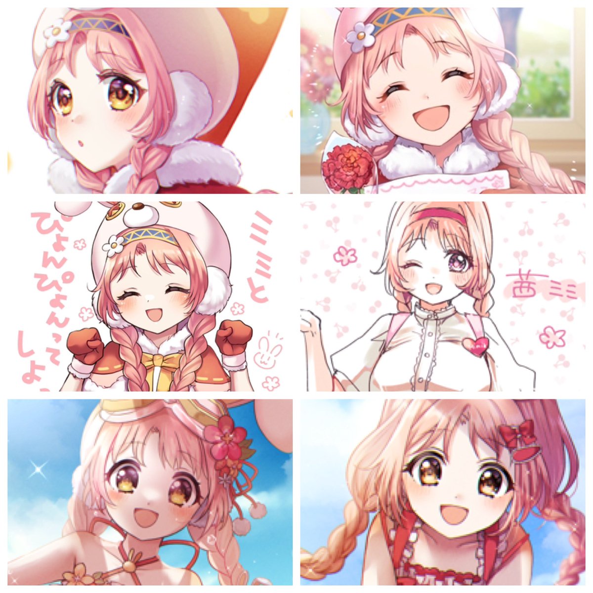 2022年総集編①
#デイリーミミちゃん 