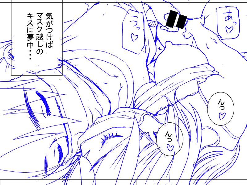 たまにいきなりクライマックスみたいなエロ漫画じゃなくて、0から1までの小数点をほじくるような漫画がメラメラと描きたくなる。
そういう隙間が大好きエロ漫画家! 