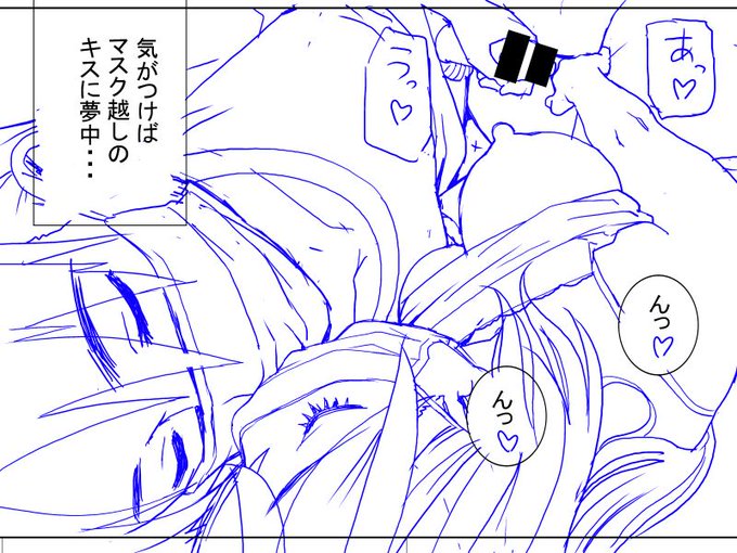 たまにいきなりクライマックスみたいなエロ漫画じゃなくて、0から1までの小数点をほじくるような漫画がメラメラと描きたくなる。
そういう隙間が大好きエロ漫画家! 