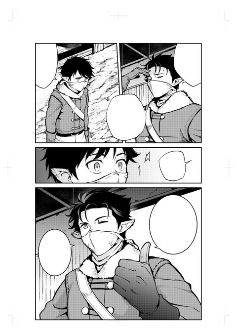 ☆特典8点付き [錆狗村昌] 亡びの国の征服者 1巻 ☆特典8点付き [錆狗村昌] 亡びの国の征服者 1巻 - メルカリ