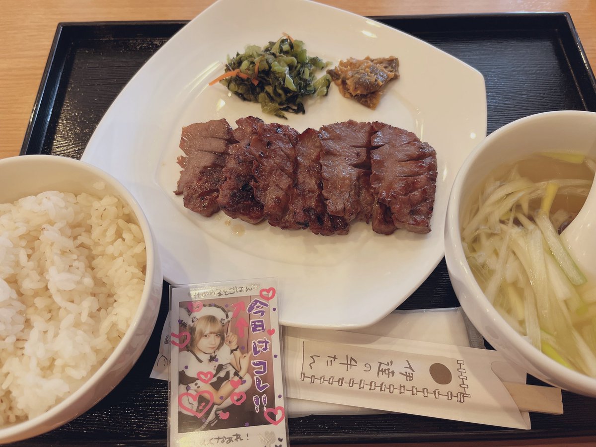 fncw3's tweet photo. めらるちゃん…仙台の牛タンだよ… https://t.co/IsenRz4Xjd