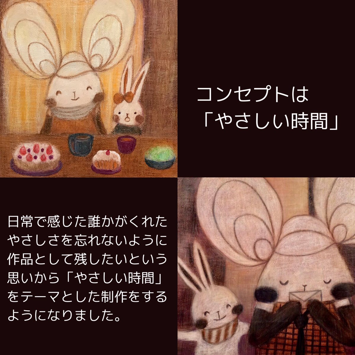 ne_zoo's tweet photo. はじめましての方もいらっしゃるしずっと見てくださってる方も改めて見てもらえたらと簡単なキャラクター紹介とコンセプトなどまとめました〜！(インスタに載せてたものと同じものですが…)展示の補足にもなればと思います！ https://t.co/C59PVzpQeJ