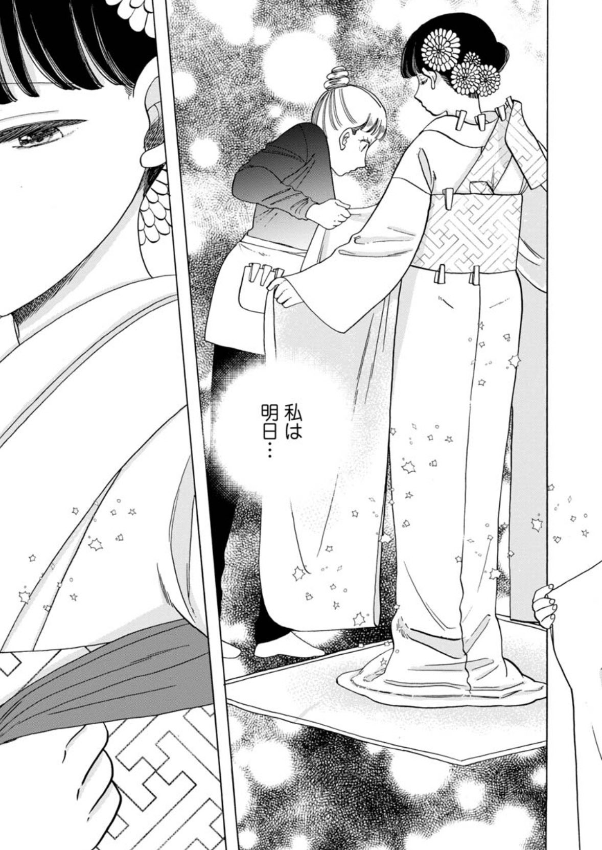 くらげバンチ 公式 on X: 