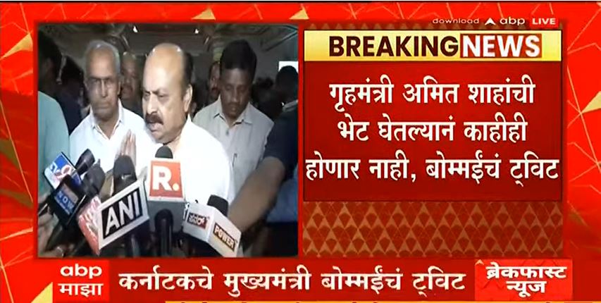 patilvishalvp's tweet image. याचा अर्थ केंद्रीय गृहमंत्रालय कमजोर आहे असा घ्यायचा की कर्नाटकच्या निवडणुकीच्या फायद्यासाठी भाजपच्या वाचाळवीरांनी ठरवून केलेला बनाव?  
@INCMaharashtra 
#Maharashtra #KarnatakaBorder