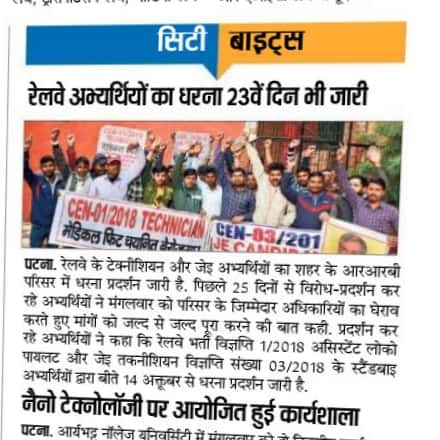 PANDEYRAHUL222's tweet photo. It's humble request sir,like earlier don't provide JE NEC seat, provide demand as per standby list post category wise so that all can absorb🙏 @AshwiniVaishnaw @RailMinIndia @gmwcrailway @Gmwrly 
@gmwcrailway
@pcpowcr @cpowcr_cpo @wc_railway @WesternRly  #RRBBHOPAL https://t.co/1Wt9GrZUlD
