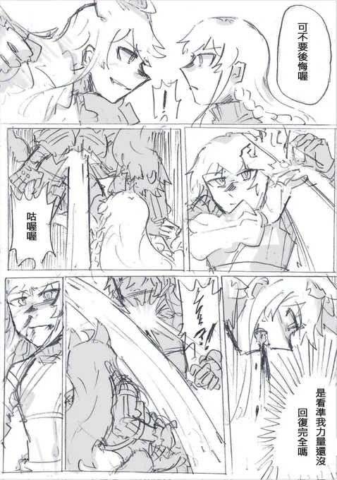 (8/8) 