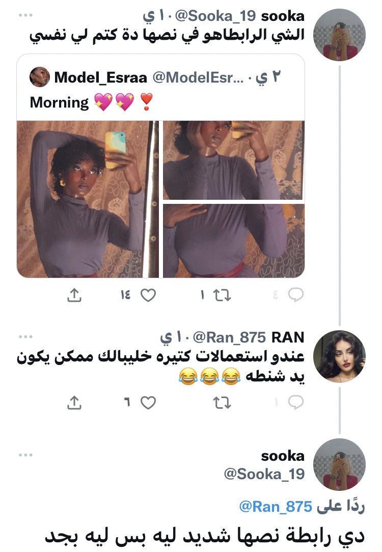Amjad_Drbain's tweet photo. الشِجار بين النساء و الضحية ذكر ..
الله جعلا 💀 https://t.co/slGhiSOCfQ