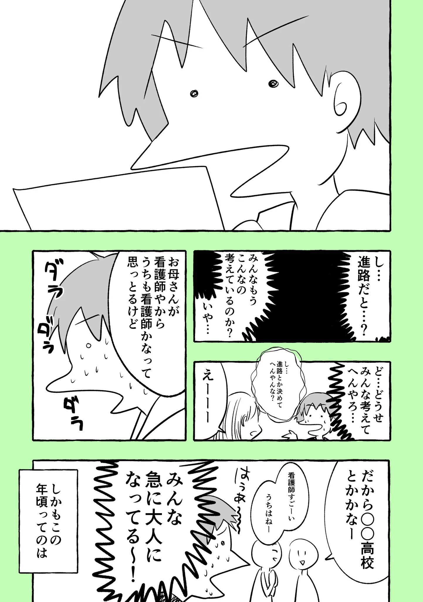 ギャルに救われた話！素敵なギャルとのエピソード！