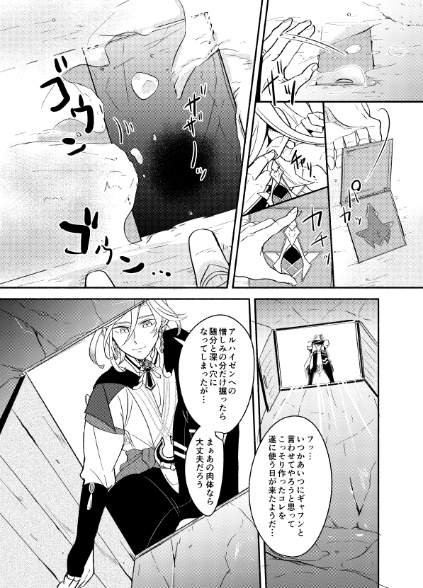 【12/18 新刊 ル~ムメイト本】
南2ホール と47a にて頒布予定
3.2のあとのアルとカヴェについての本です。幻覚と捏造詰め合わせ。
※神の叡智6と同日同会場で場所も非常に近いですが、別ジャンルスペースでの頒布になりますのでご注意ください。
サンプル→https://t.co/vrreBaePsP
リプに続きます