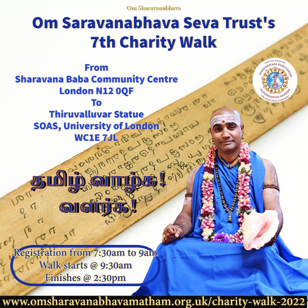 Today at 2.30pm, the Charity Walk team is arriving at SOAS University of London. All members, please come and support.