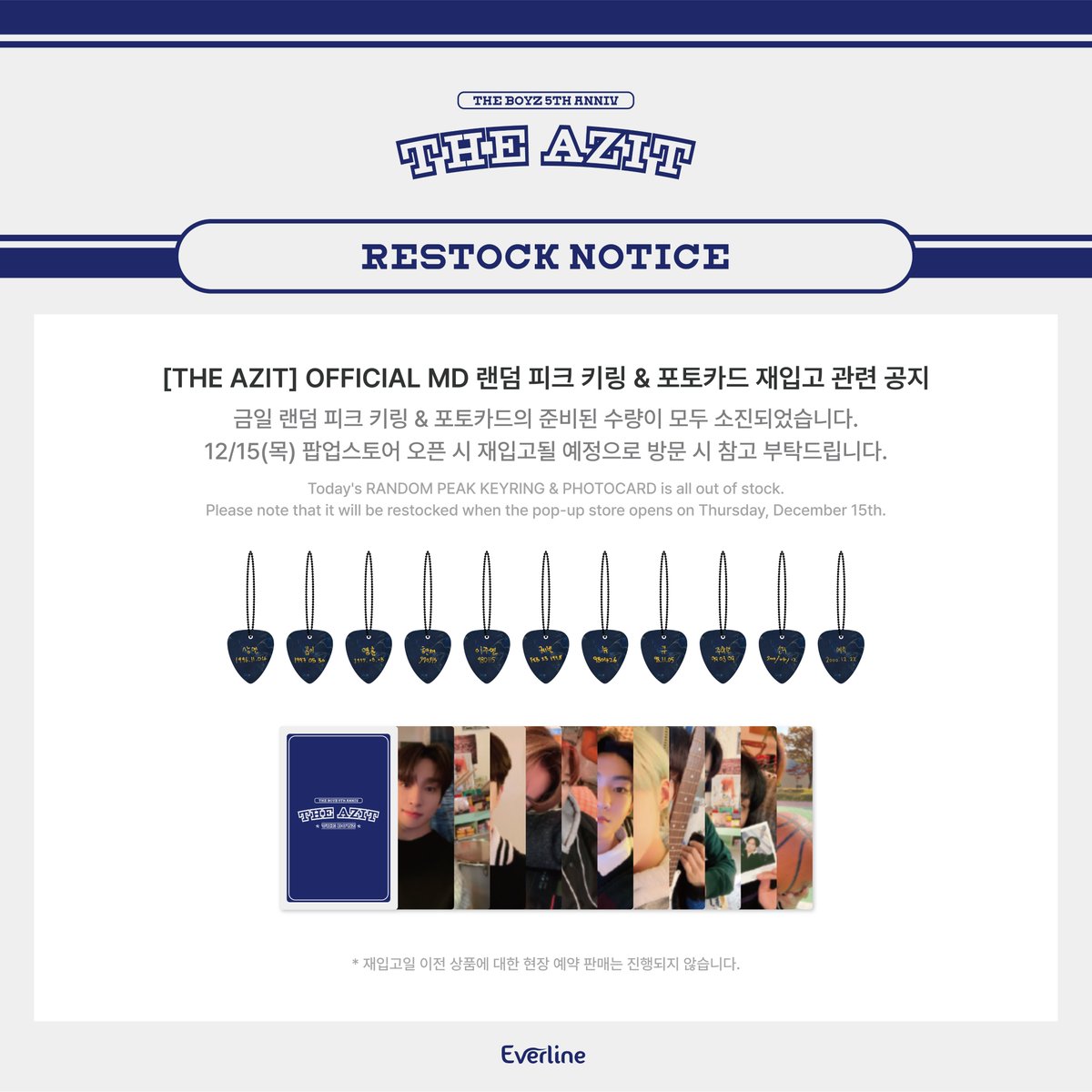 EVERLINESHOP's tweet photo. [THE AZIT] POP-UP STORE NOTICE

랜덤 피크 키링 &amp; 포토카드 재입고 관련 안내드리오니 방문 시 참고 부탁드립니다.

Please refer to this information regarding the restocking of RANDOM PEAK KEYRING &amp; PHOTOCARD. https://t.co/z29ZKmKWrQ