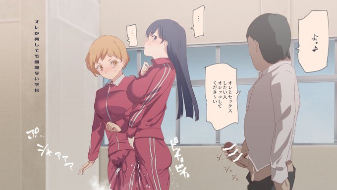 よっ(挨拶)

オレとセックスしたい人
オシッコしてくださーい♪ 