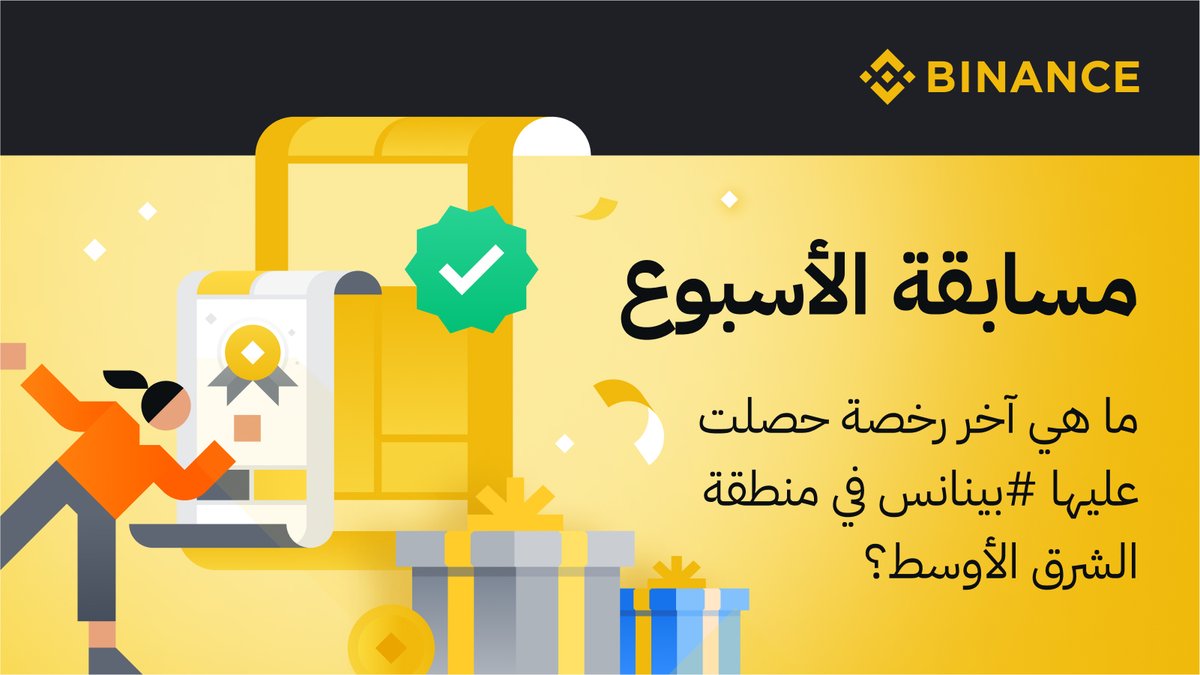 Binance MENA tweet media