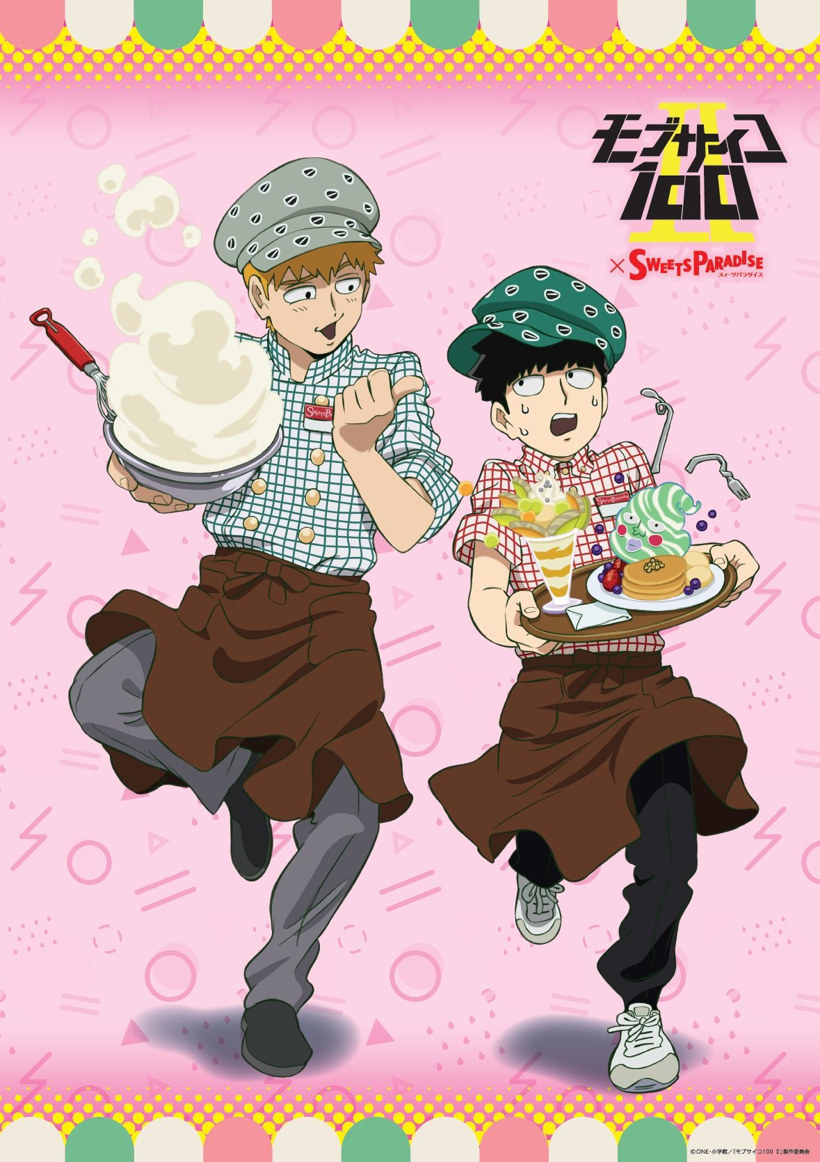 mob psycho bot on X: ☆ Mob Psycho 100 - Official Art ☆  t.cowTqCqnRNL0  X