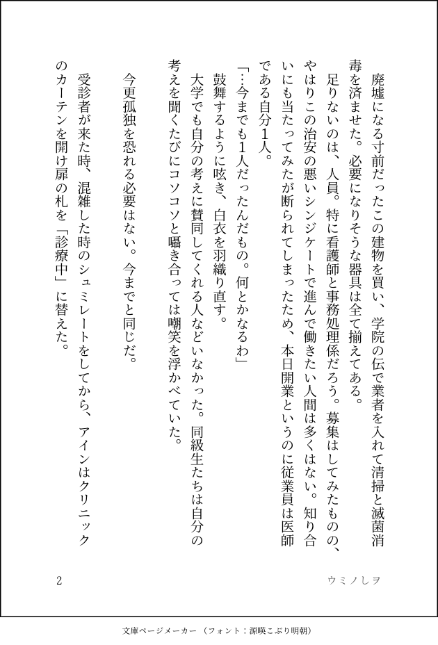  Instagram CEO、iPadアプリはまだ開発できていないのは「人員が限られており、やるべきことがたくさんあるから」と発言