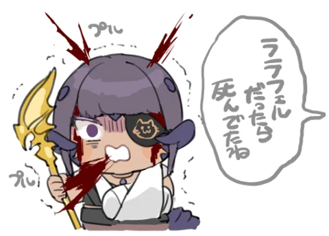 種族値なめてた絵 