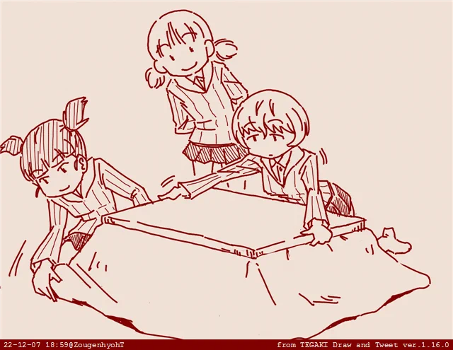 どこからともなくやってくる 