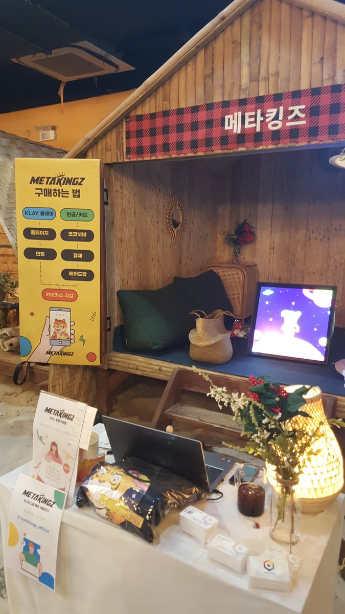 리드미컬nft클럽 전시회 왔습니다. 코코넛박스 메타킹즈 와있어요! 

#메타킹즈 #metakingz