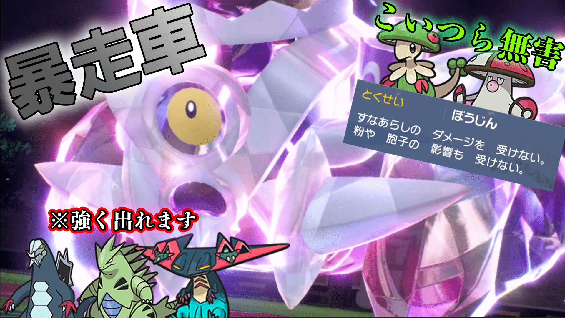 天吹零 新人ポケモンvtuber T Co 6sugjjp1yt 流行確定 ブロロロームとかいうポケモン特性とタイプの相性が良すぎる ドラゴン一掃wwwwwww ポケモンsv ポケットモンスターsv ポケモンsv ポケモン好きさんと繋がりたい T Co