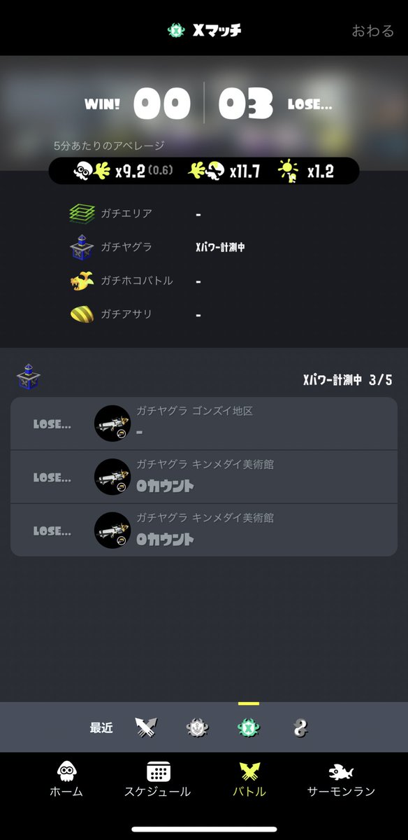 Zaplum's tweet photo. 初Xマッチ良い滑り出し…！！！ https://t.co/TJrLGfFvrb