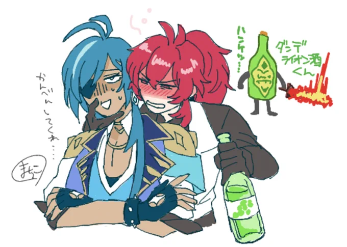 いつだかに絵チャにお邪魔して描いた落書きを発見した 
