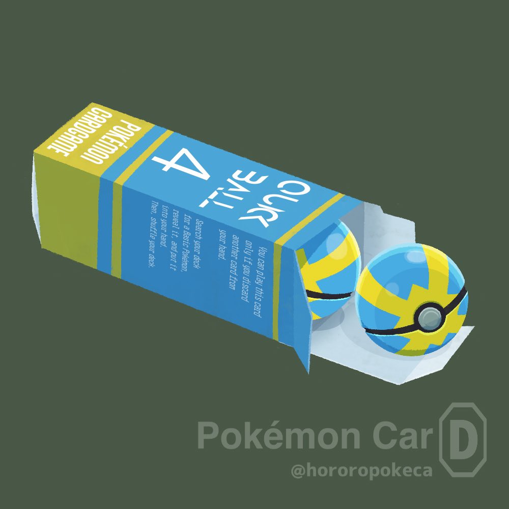 ソードシールド クイックボールの入手方法と効果まとめ ポケモン剣盾 攻略大百科