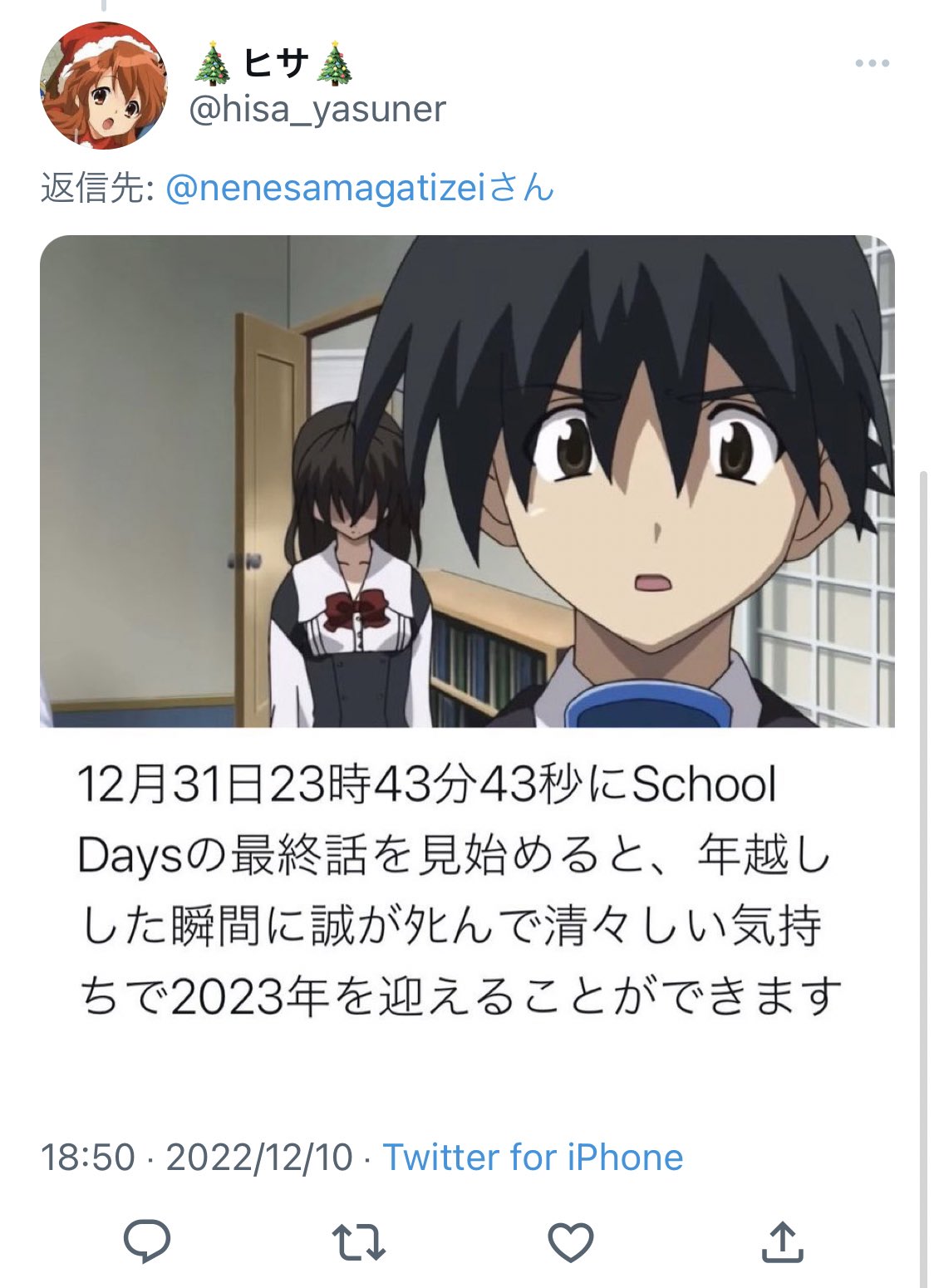 伊藤誠の写真 伊藤 誠 on X: 