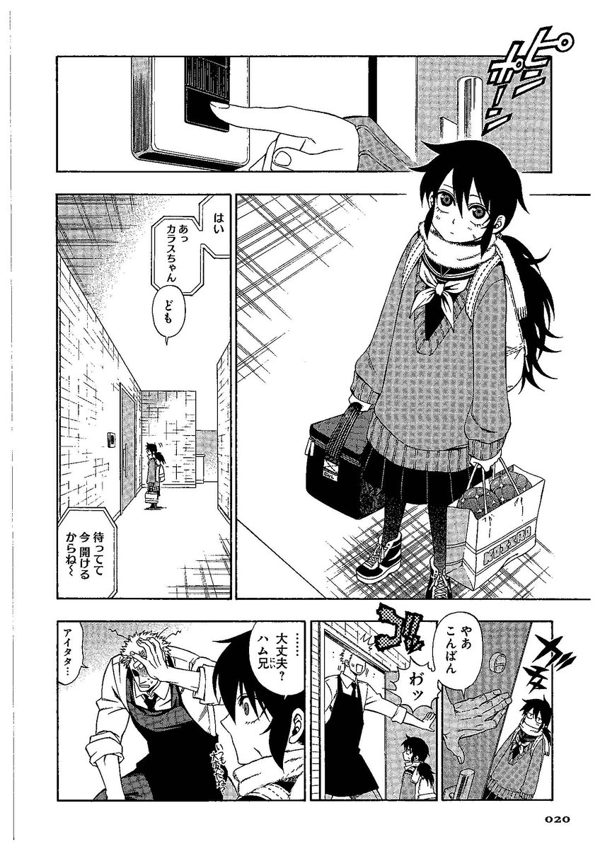 (2/7) 