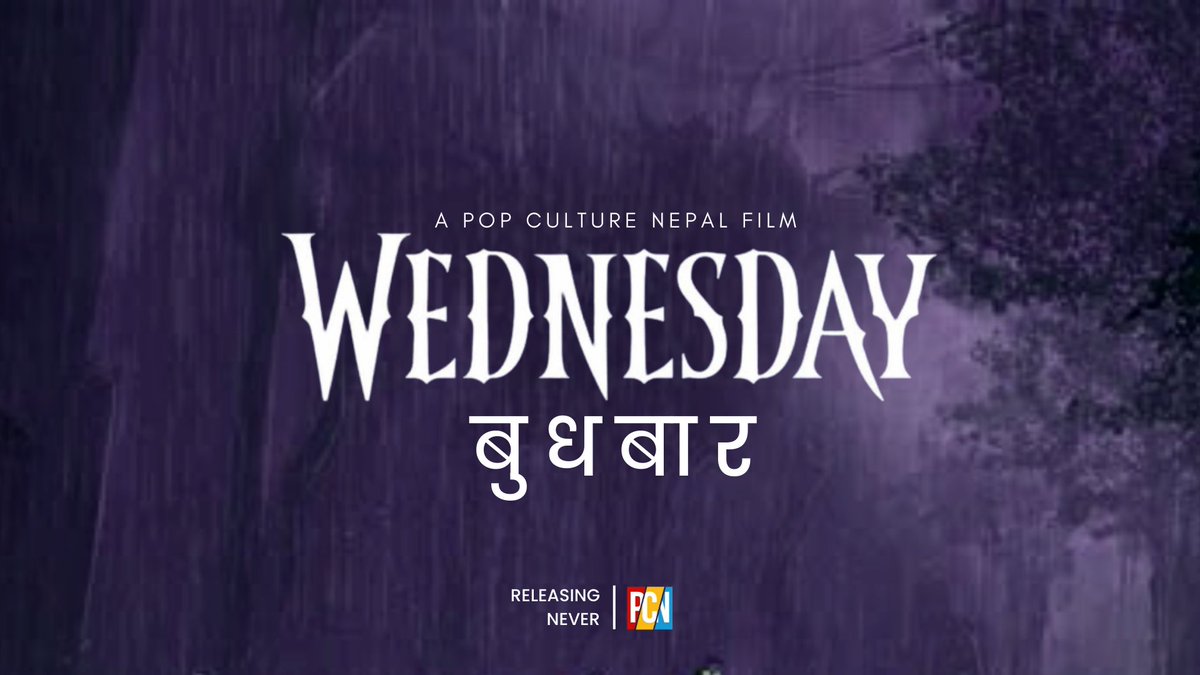 What if @wednesdayaddams was filmed in Nepal. Here are some of the Nepalese casts who will be suitable for the roles in the show. 
#wednesday #kollywood #nepalifilmindustry